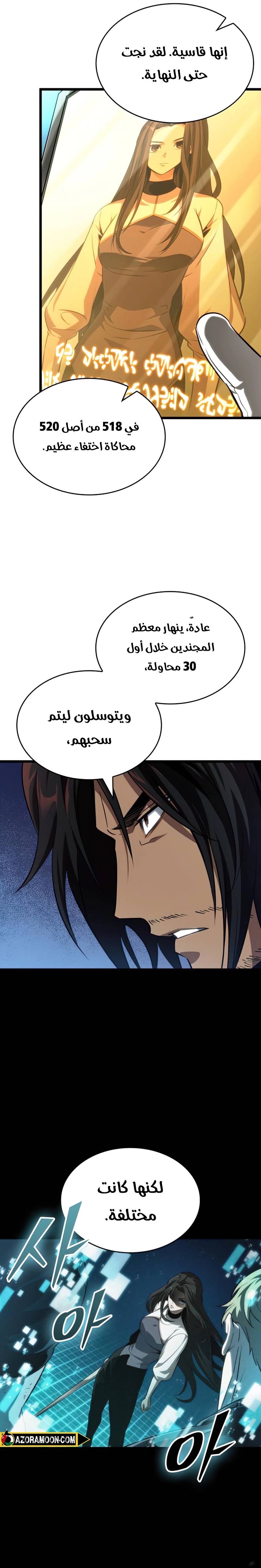 الصفحة 3