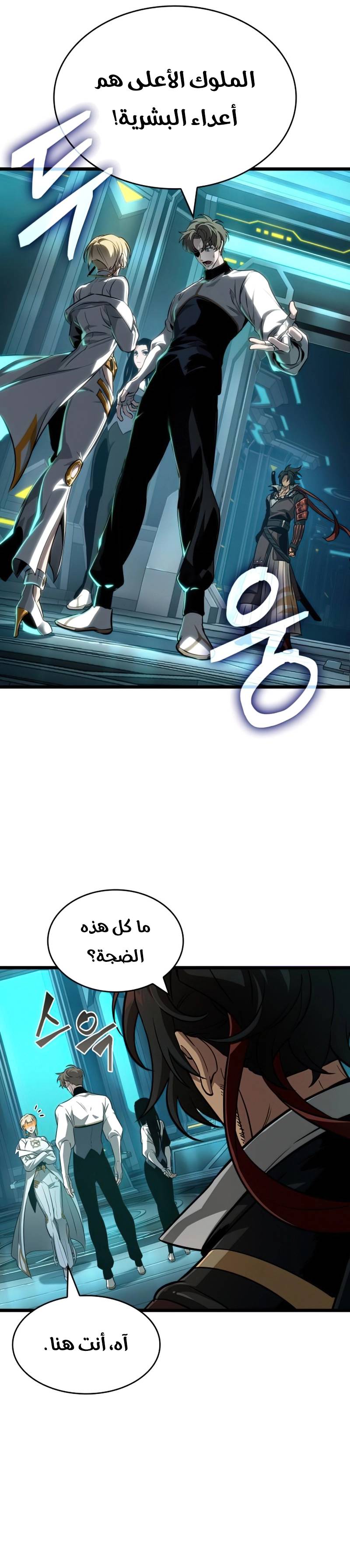 الصفحة 8