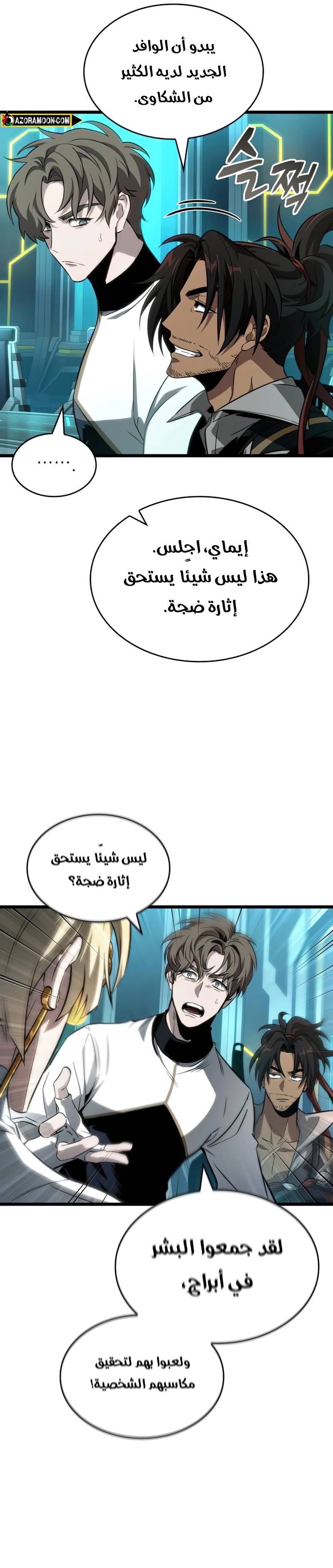 الصفحة 9