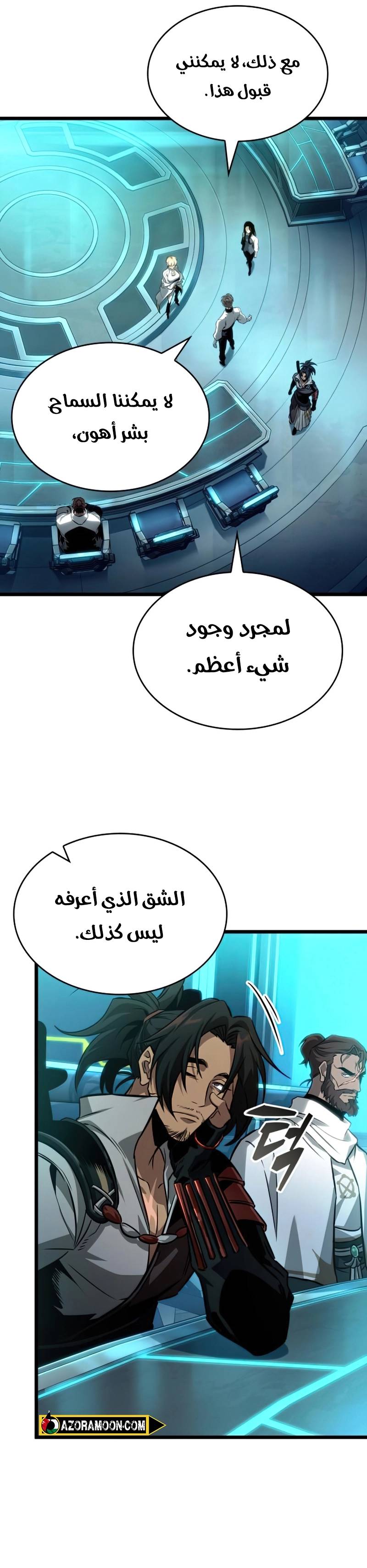 الصفحة 12