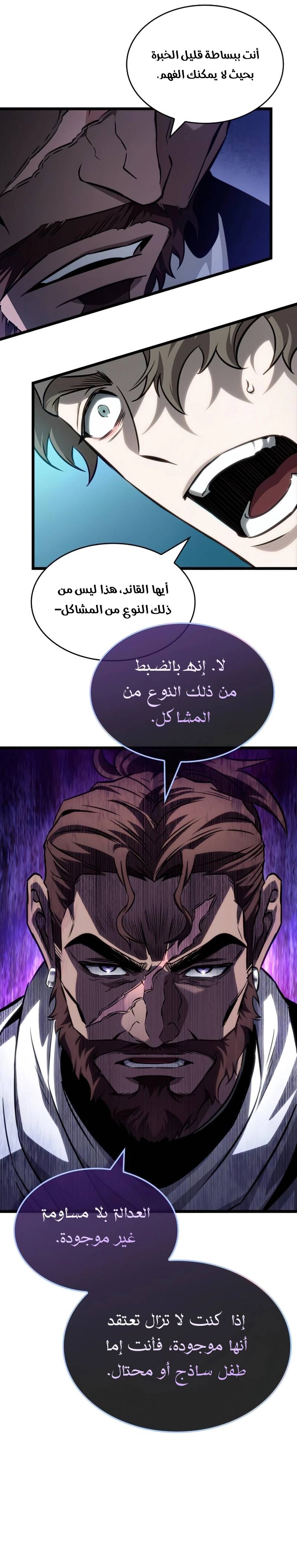 الصفحة 13