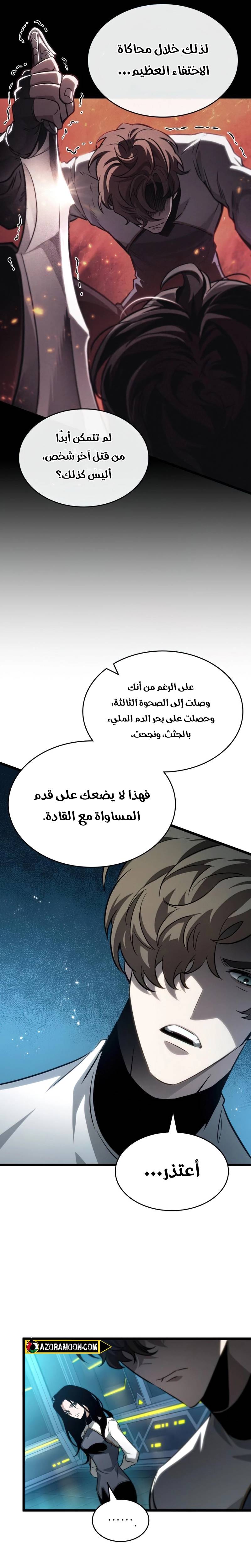 الصفحة 15