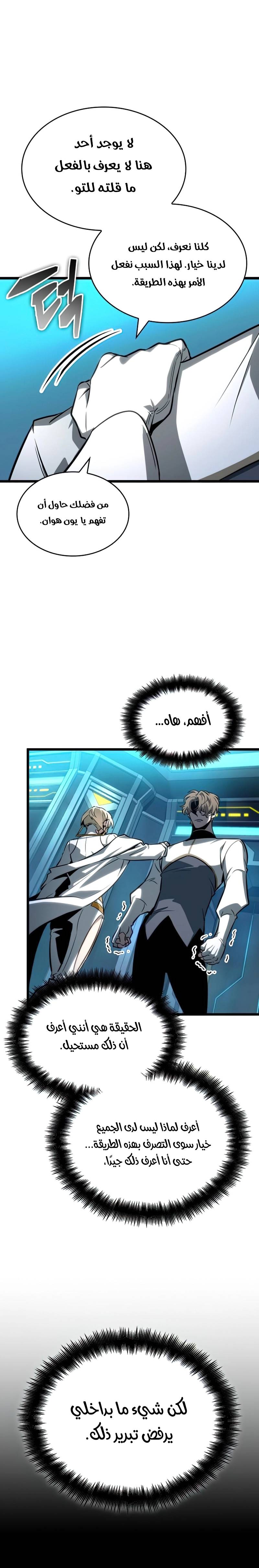 الصفحة 16