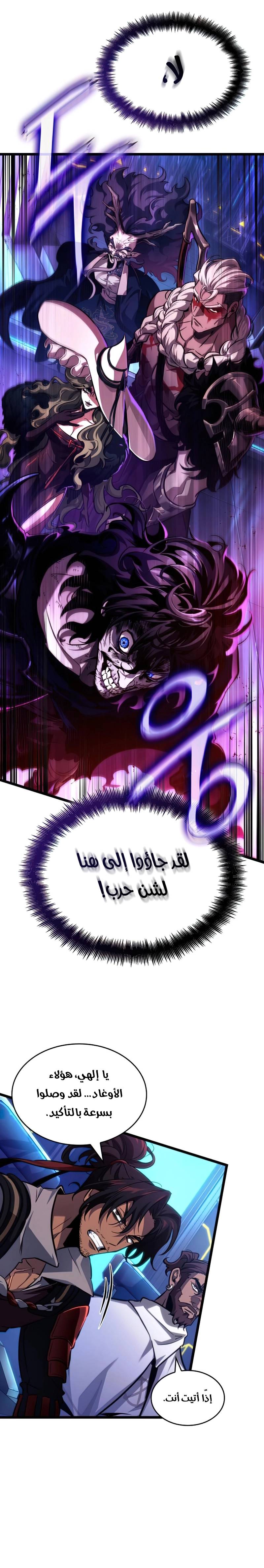 الصفحة 19
