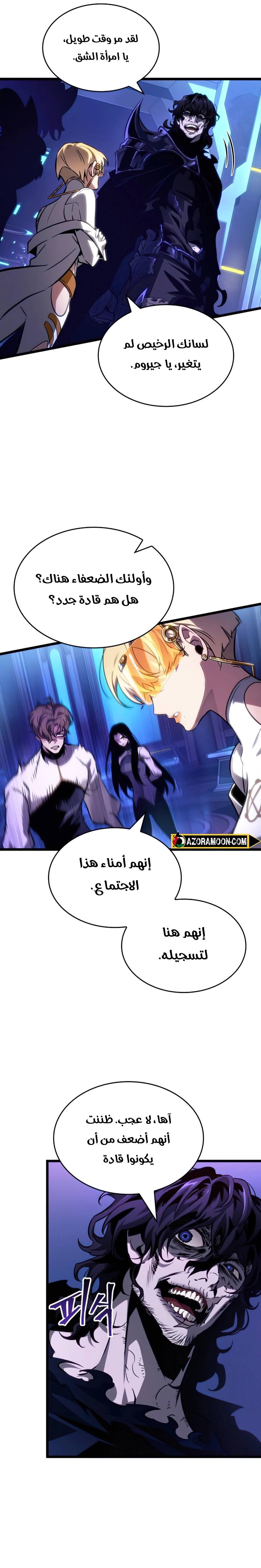 الصفحة 20