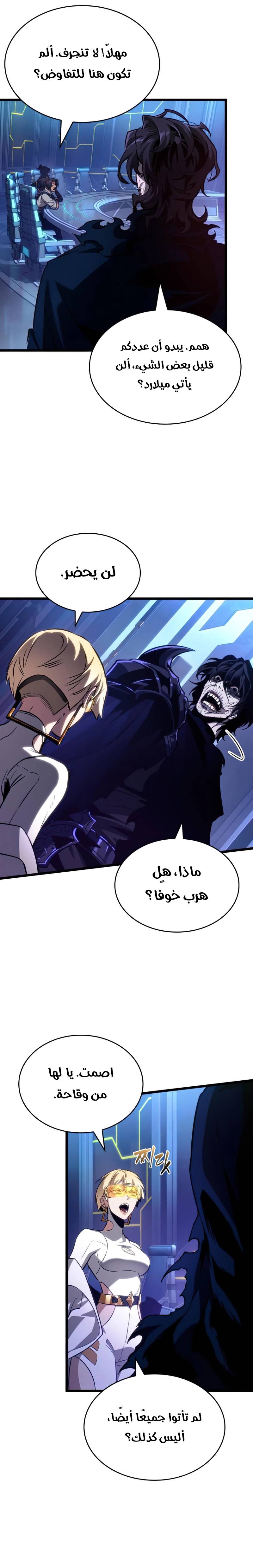 الصفحة 21