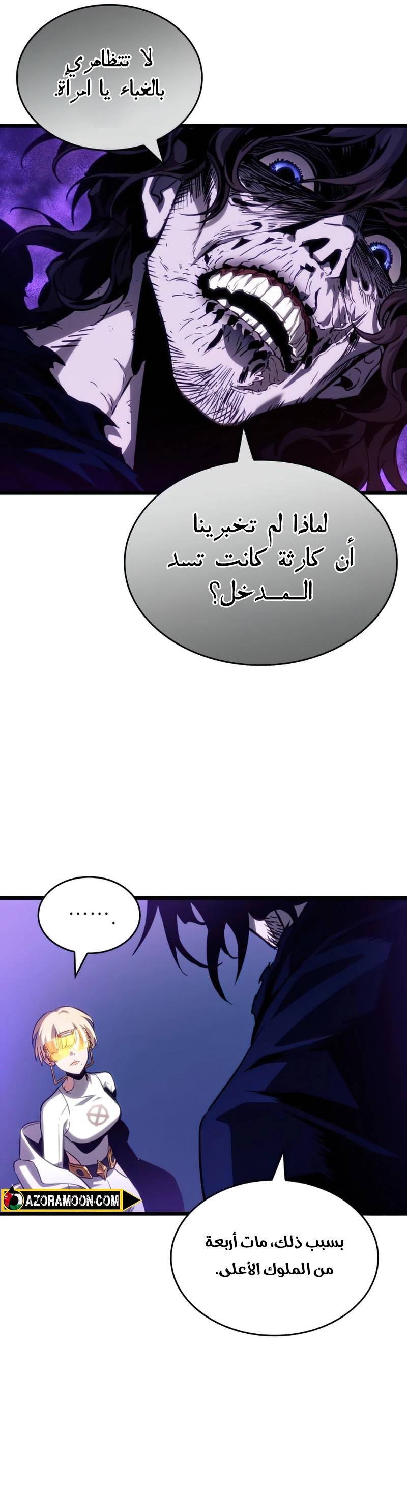 الصفحة 22