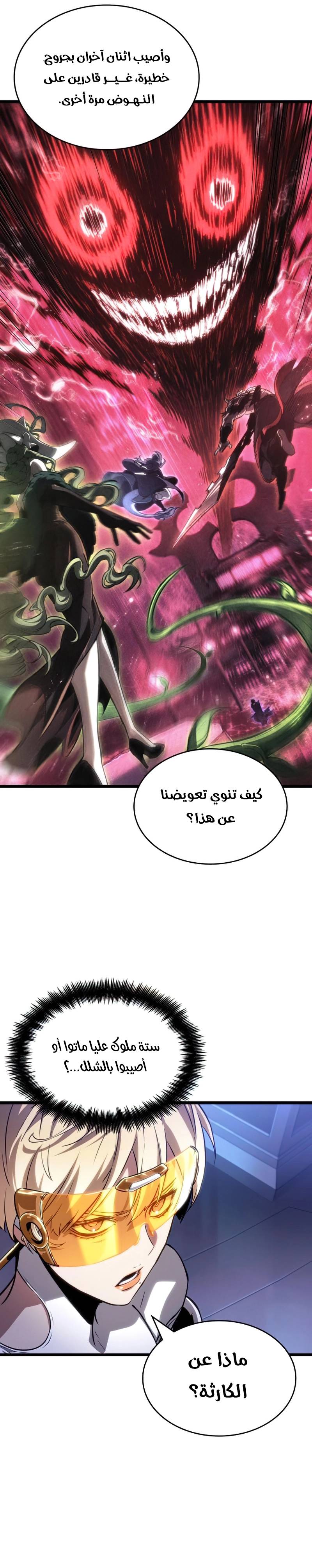 الصفحة 23