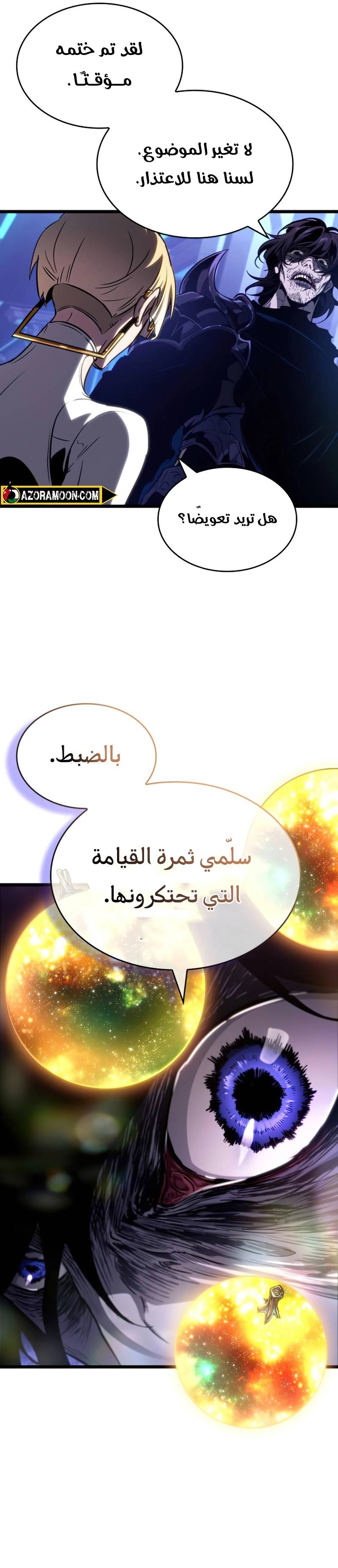 الصفحة 24