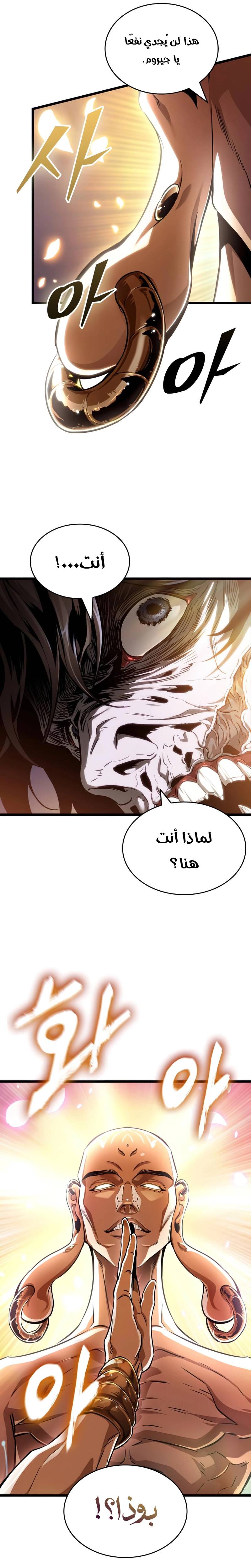 الصفحة 28