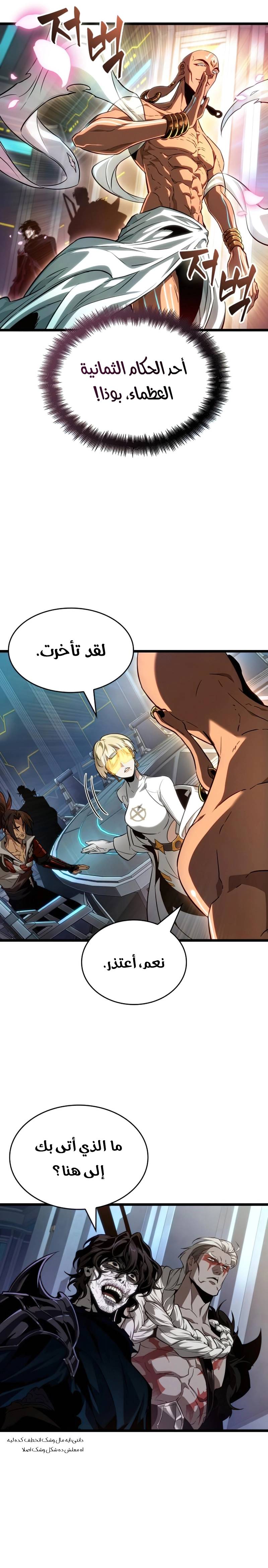 الصفحة 30