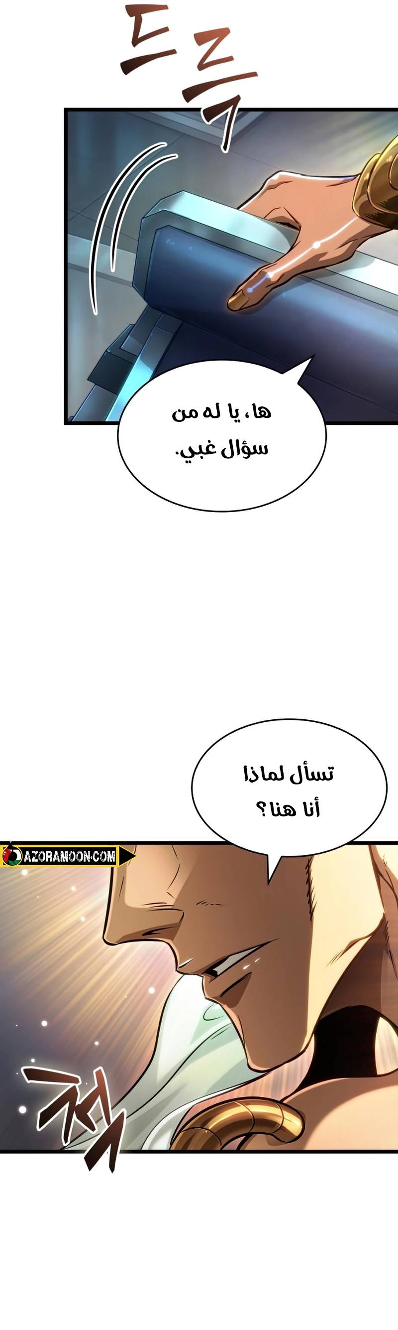 الصفحة 31