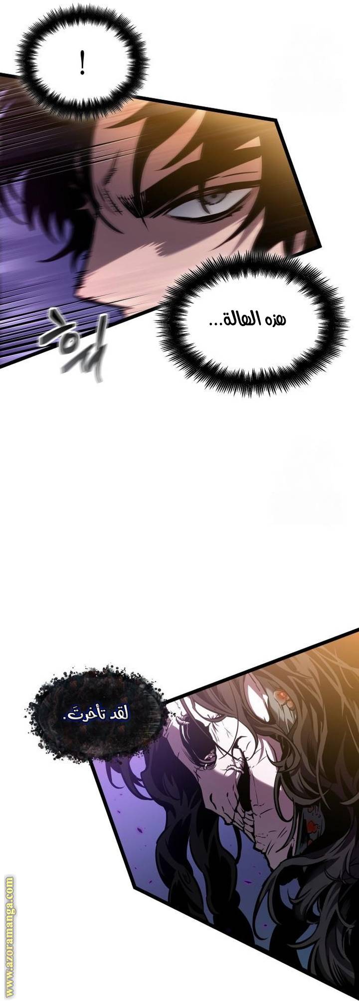 الصفحة 10