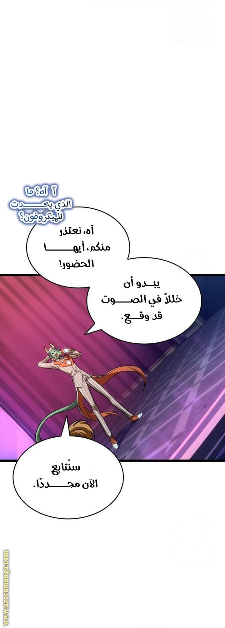 الصفحة 13
