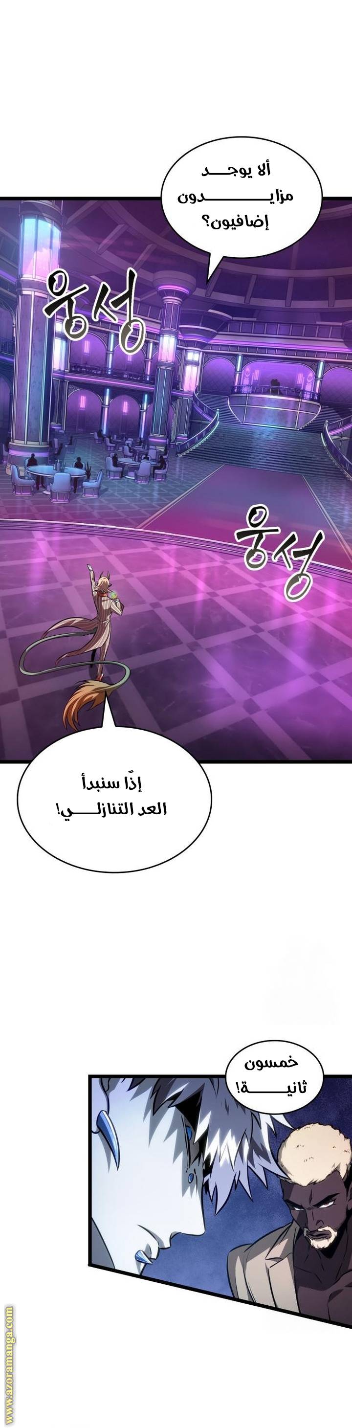 الصفحة 16