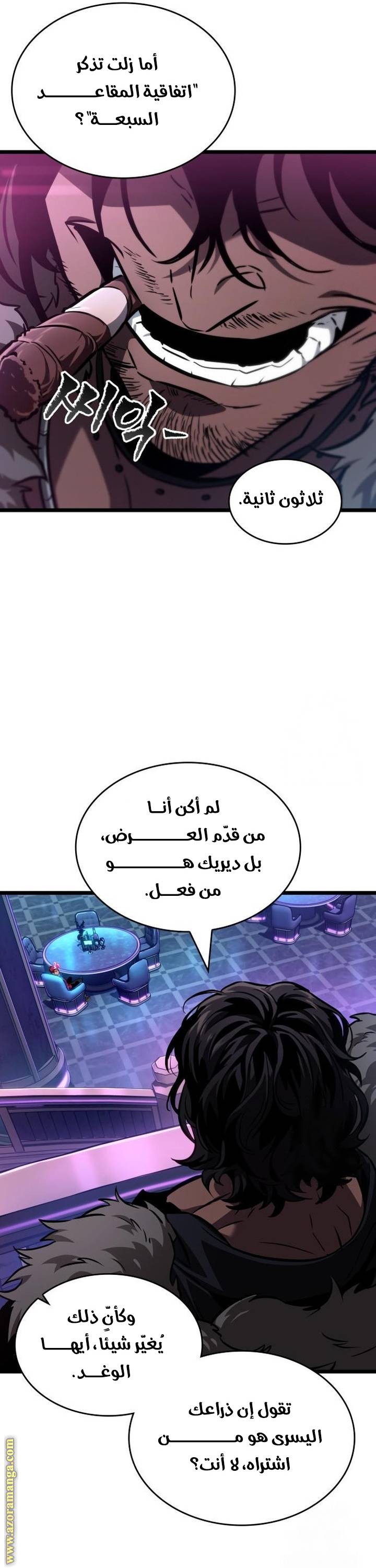 الصفحة 18