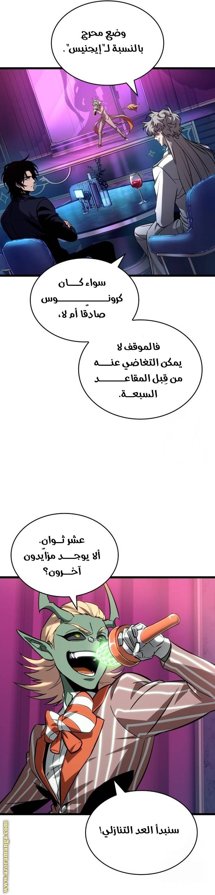 الصفحة 21