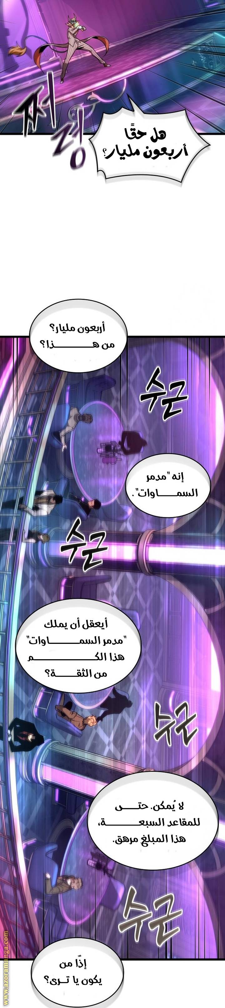 الصفحة 26