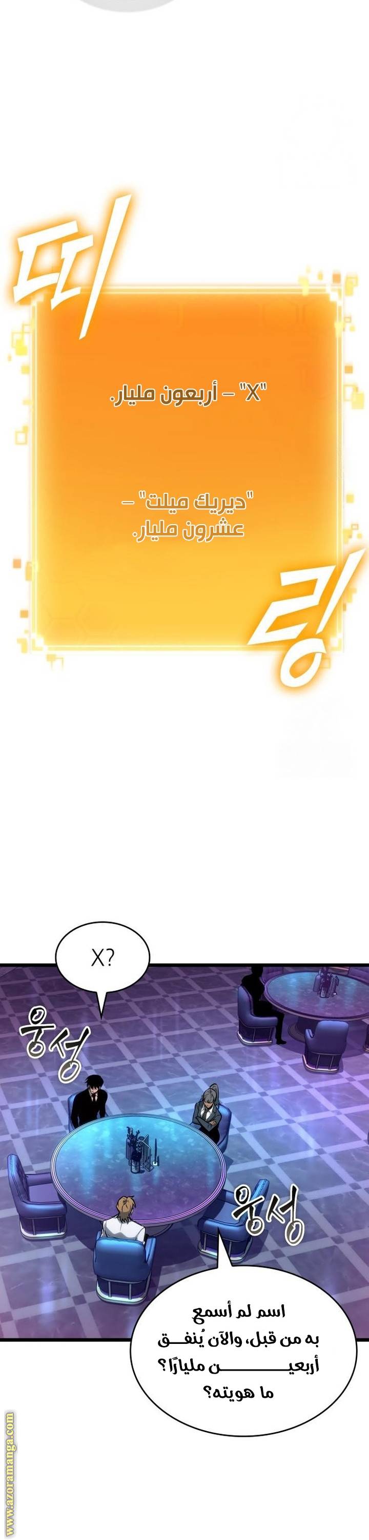 الصفحة 27