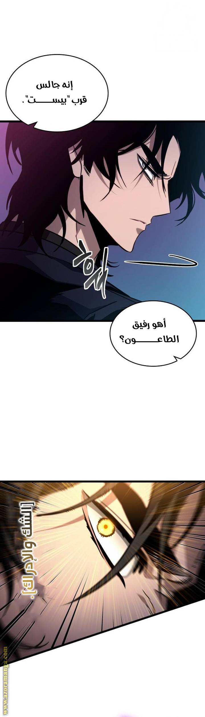 الصفحة 28