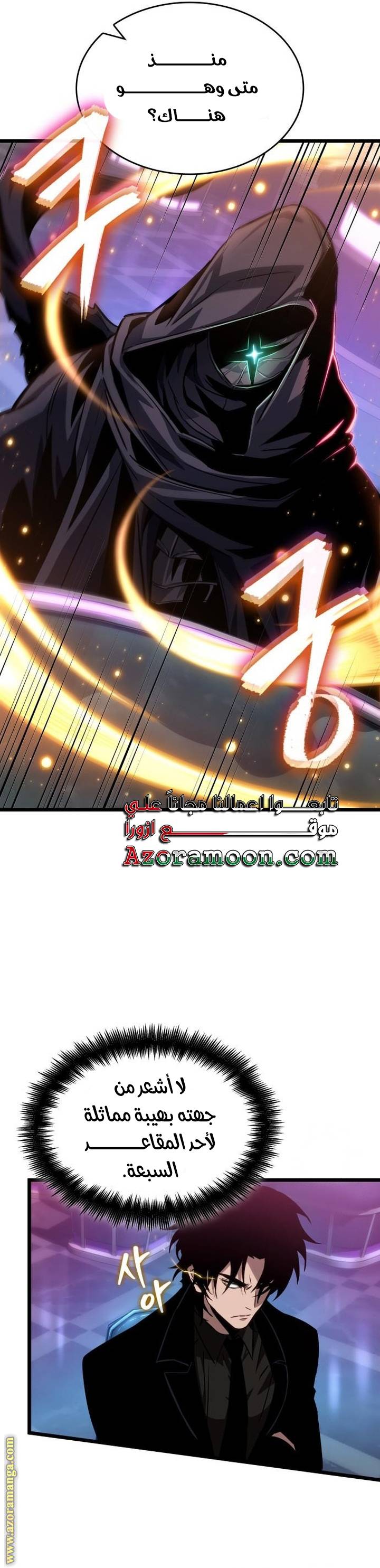 الصفحة 30