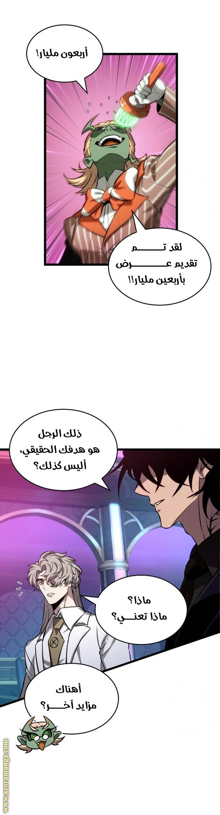 الصفحة 32