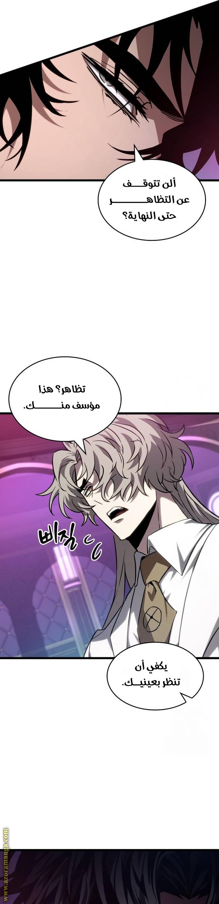 الصفحة 33
