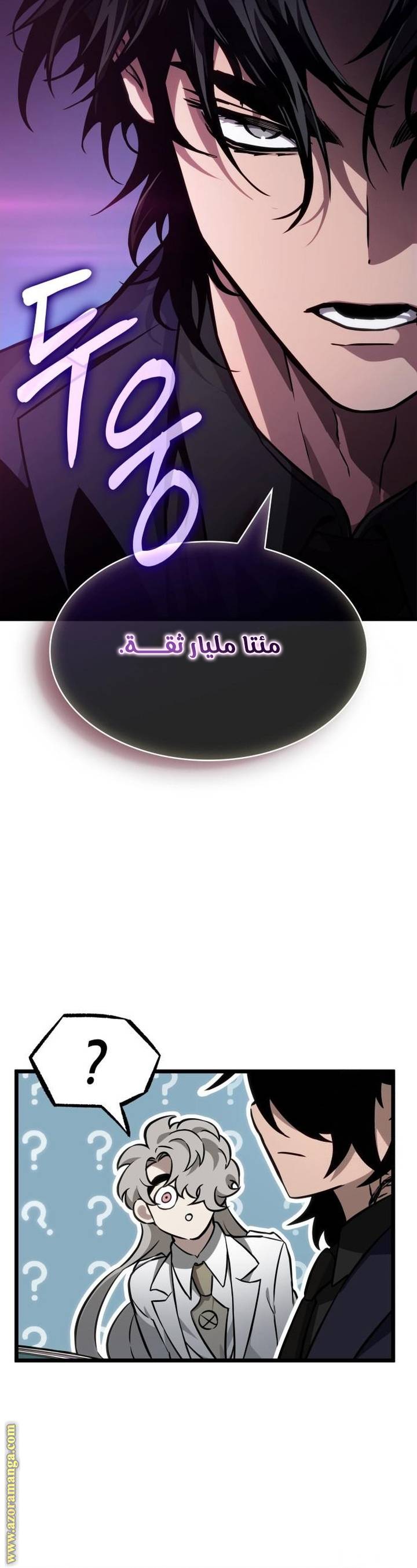 الصفحة 34