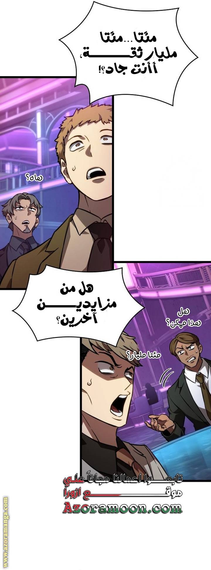 الصفحة 36