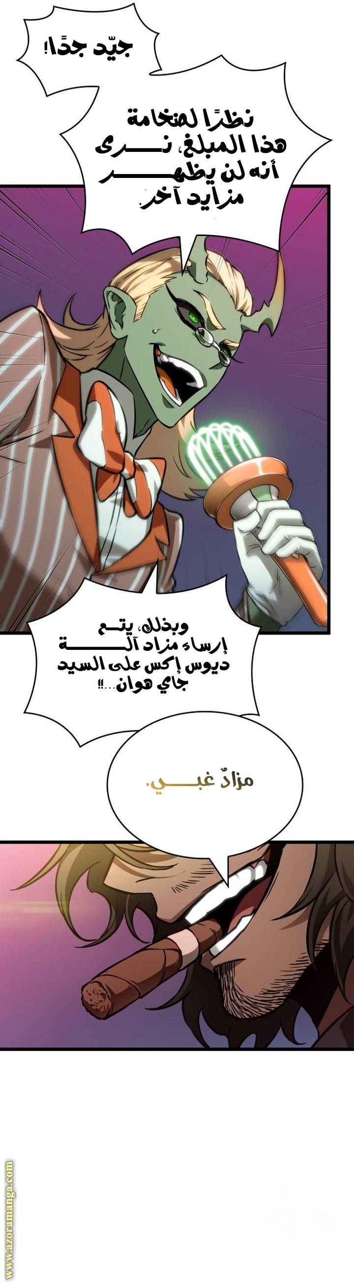 الصفحة 37