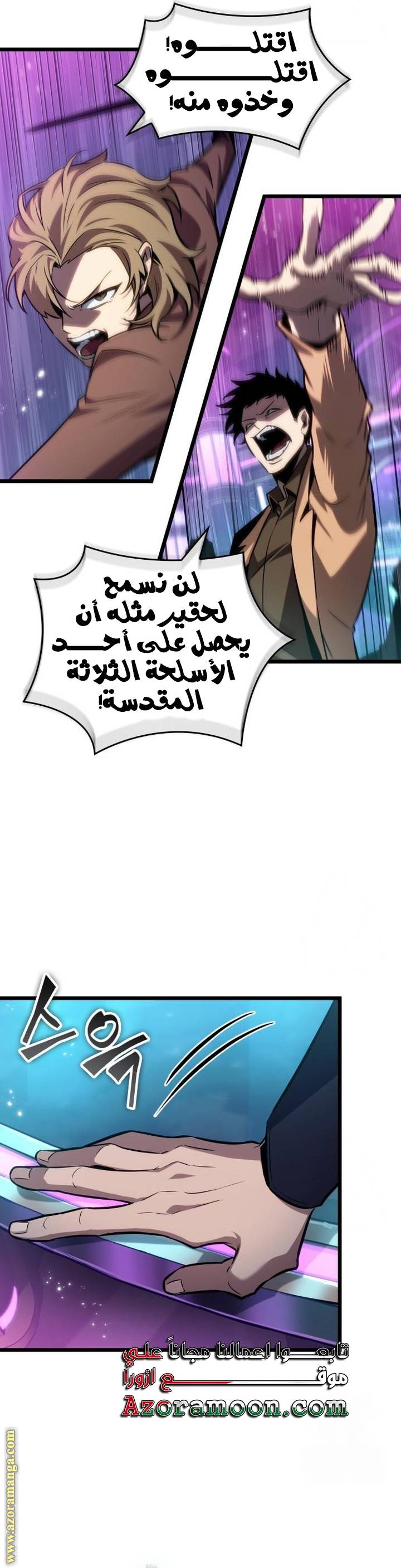 الصفحة 44