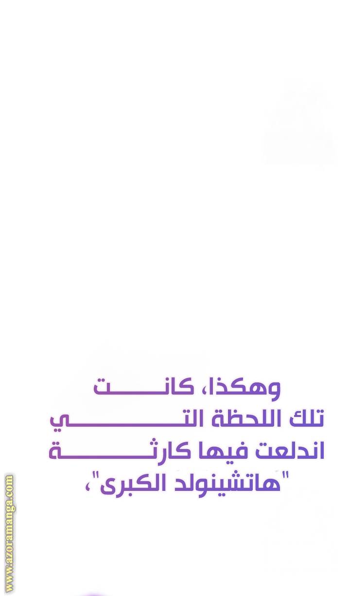 الصفحة 46