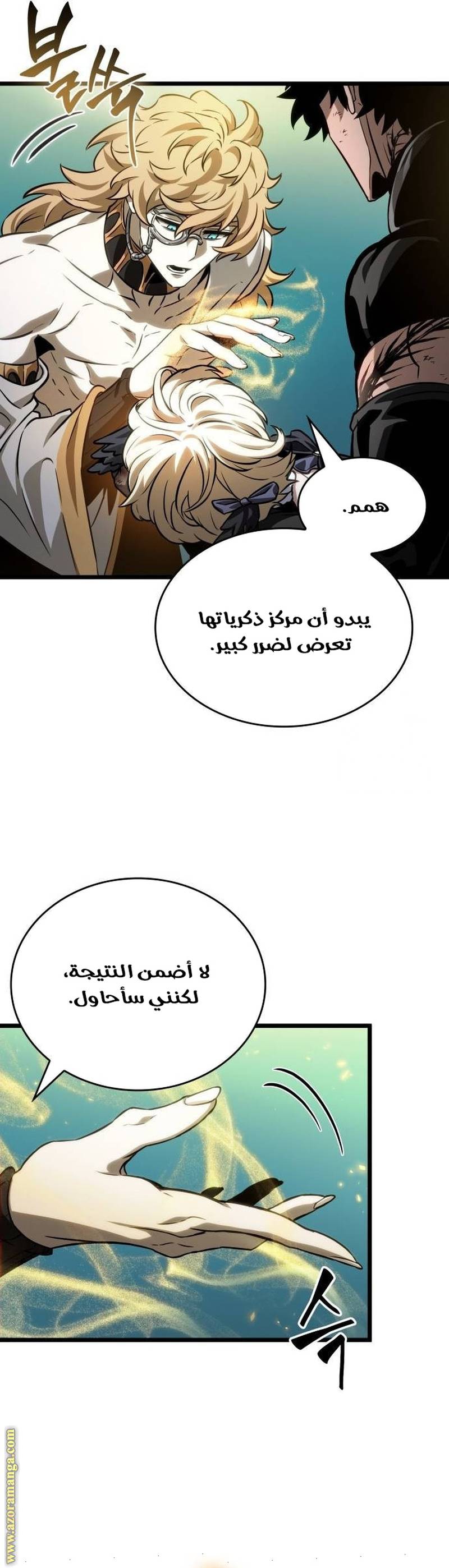 الصفحة 6