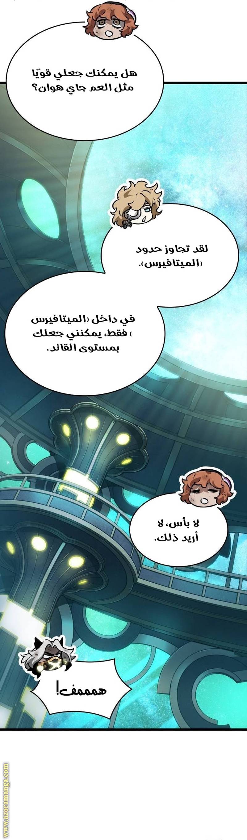الصفحة 15