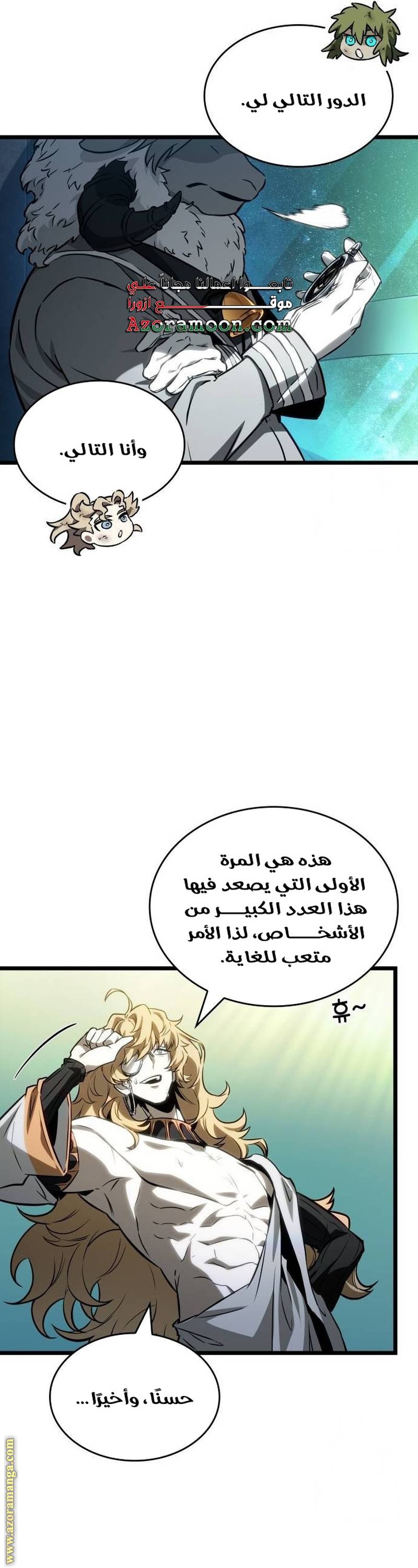الصفحة 16