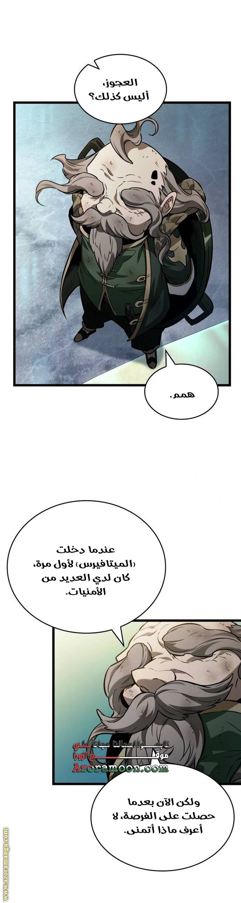 الصفحة 17