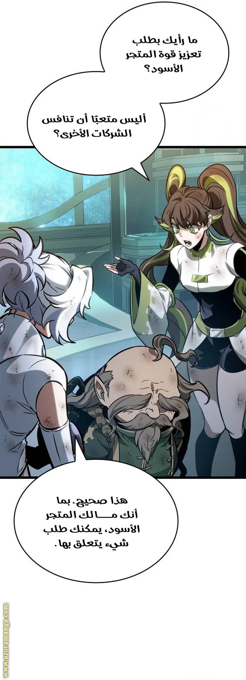 الصفحة 19