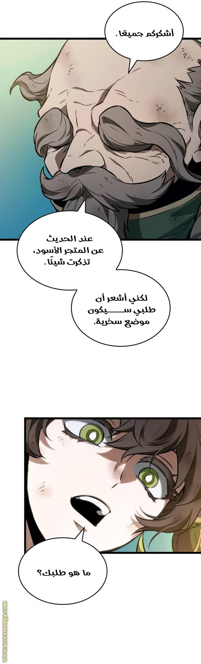الصفحة 20