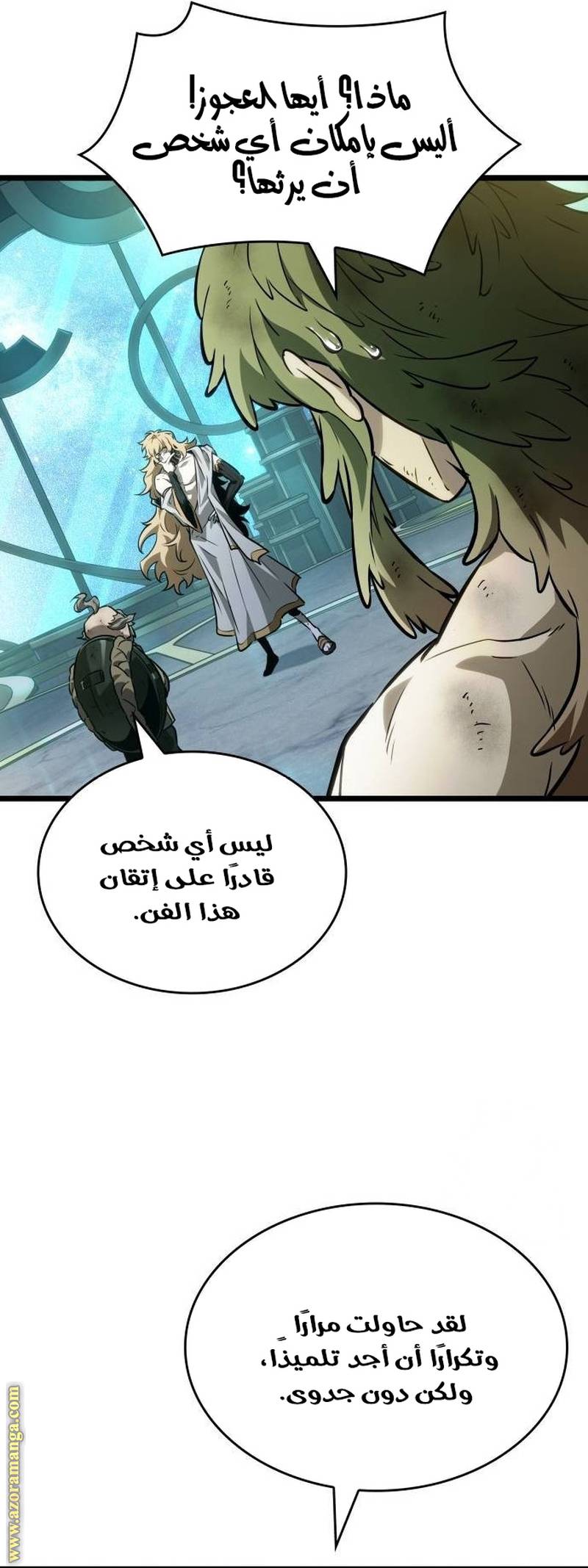 الصفحة 23