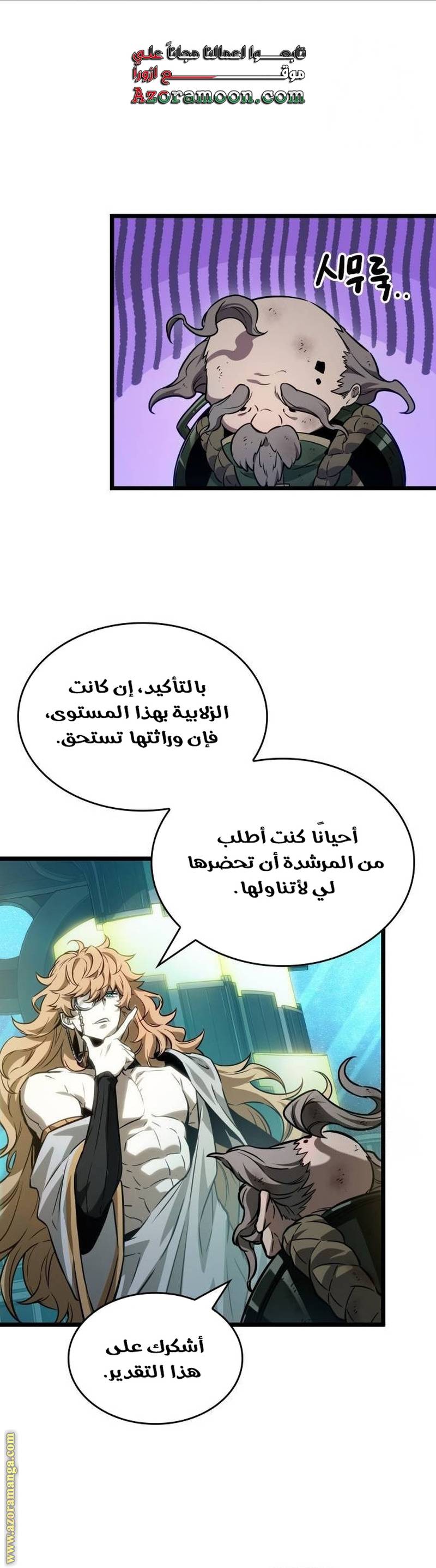 الصفحة 25