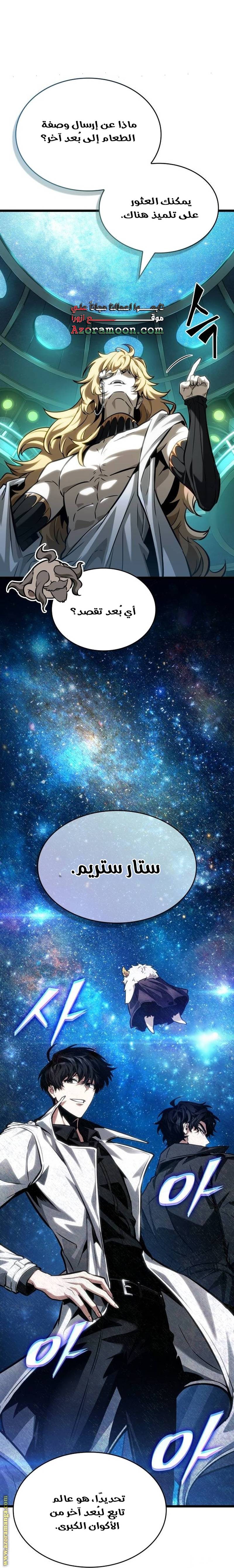 الصفحة 27
