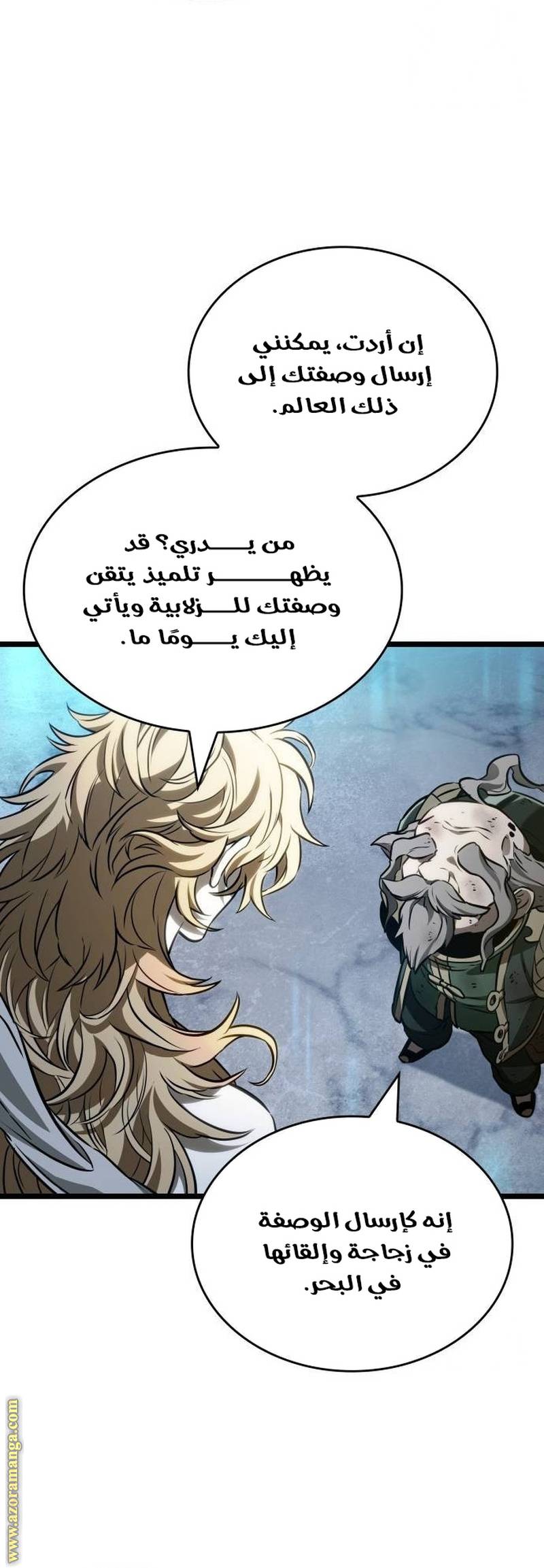 الصفحة 28