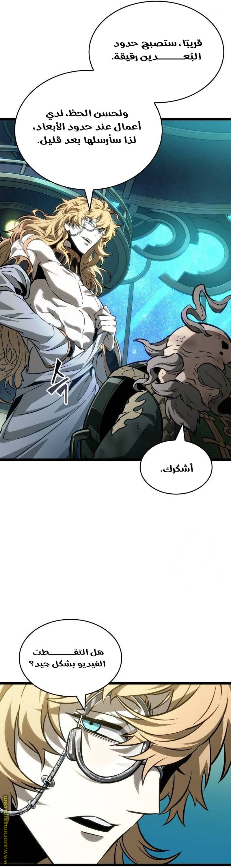 الصفحة 30