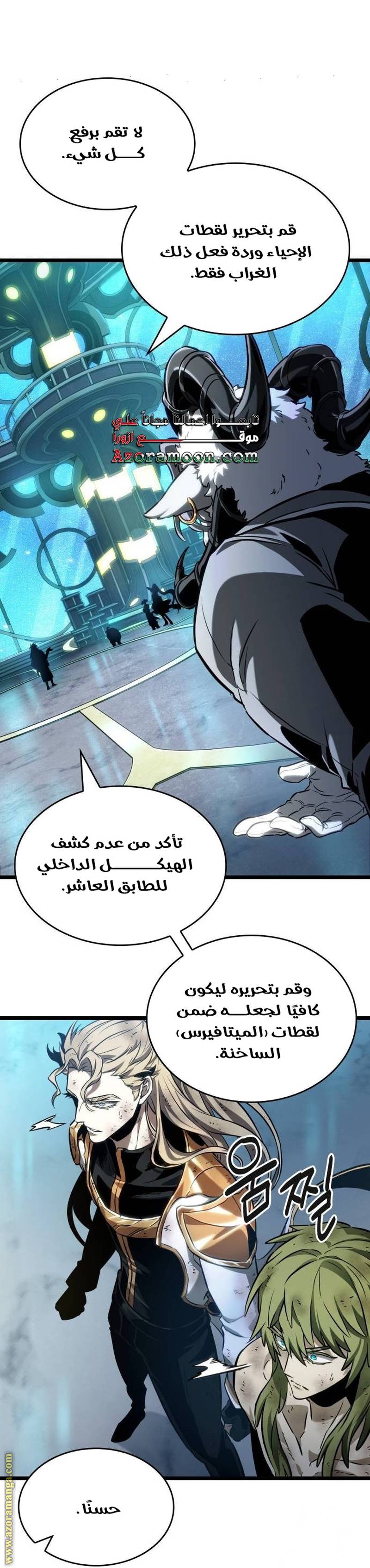 الصفحة 32