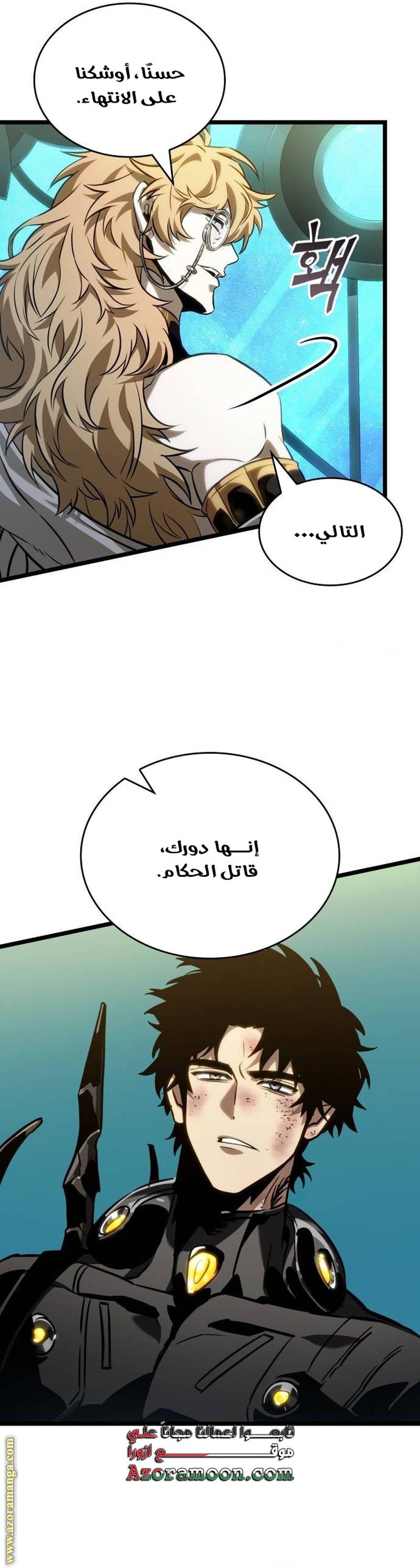 الصفحة 34