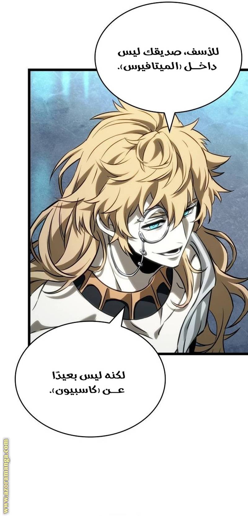 الصفحة 37
