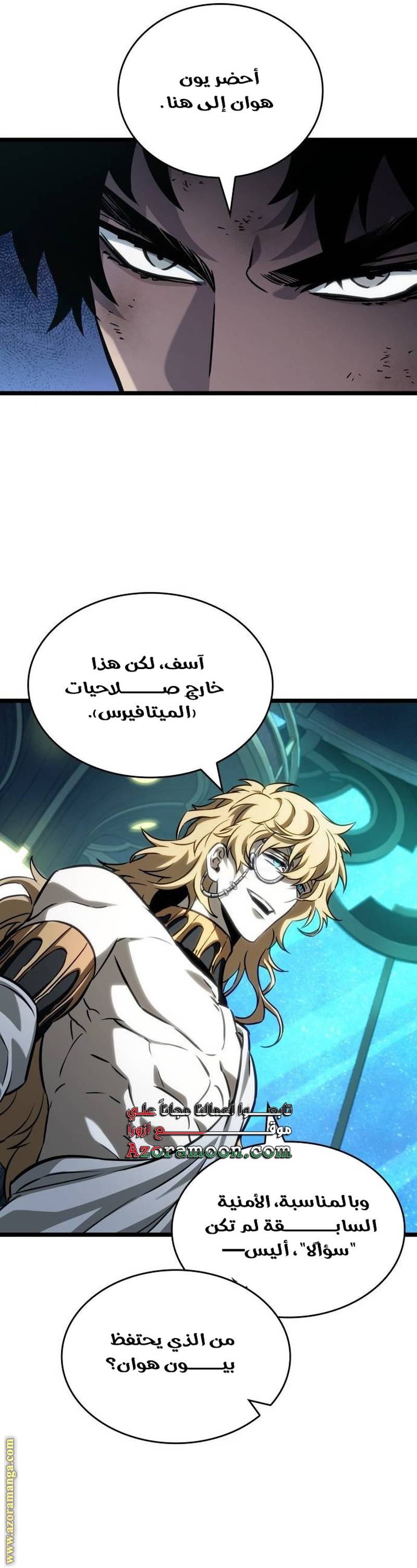 الصفحة 39
