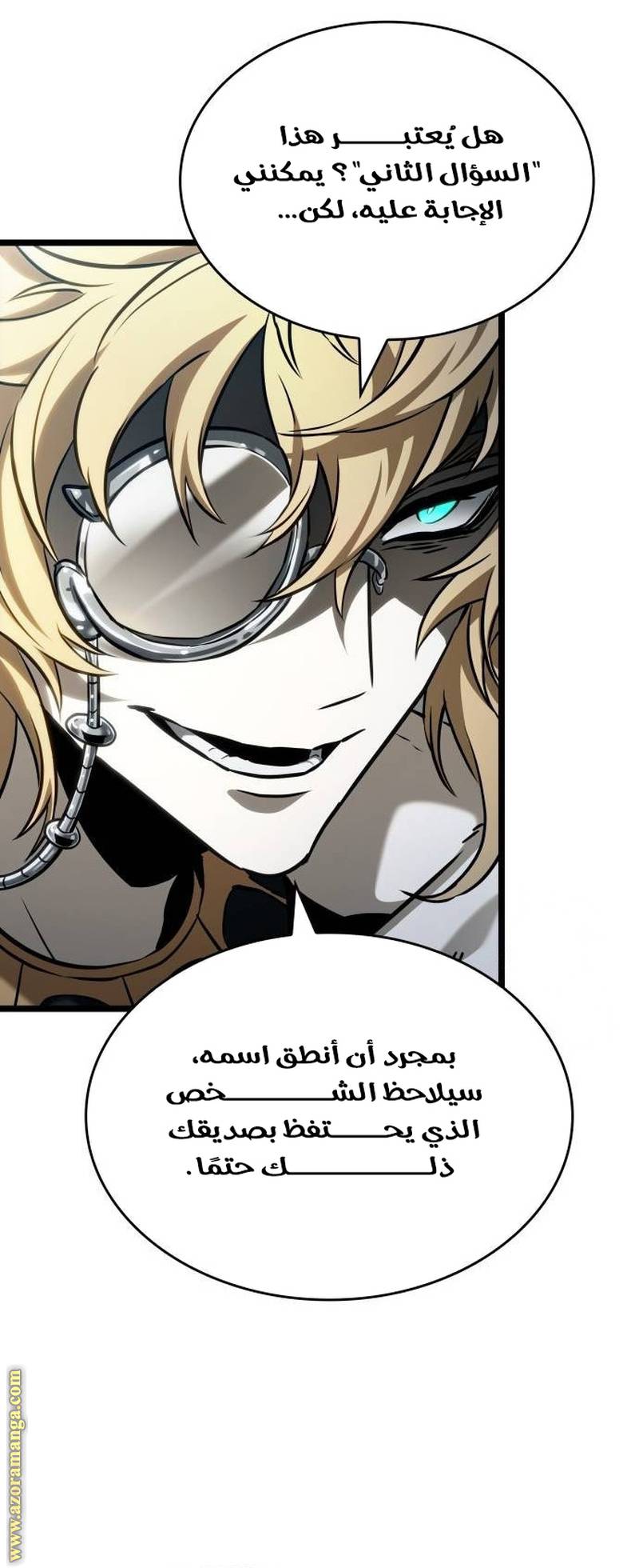 الصفحة 40