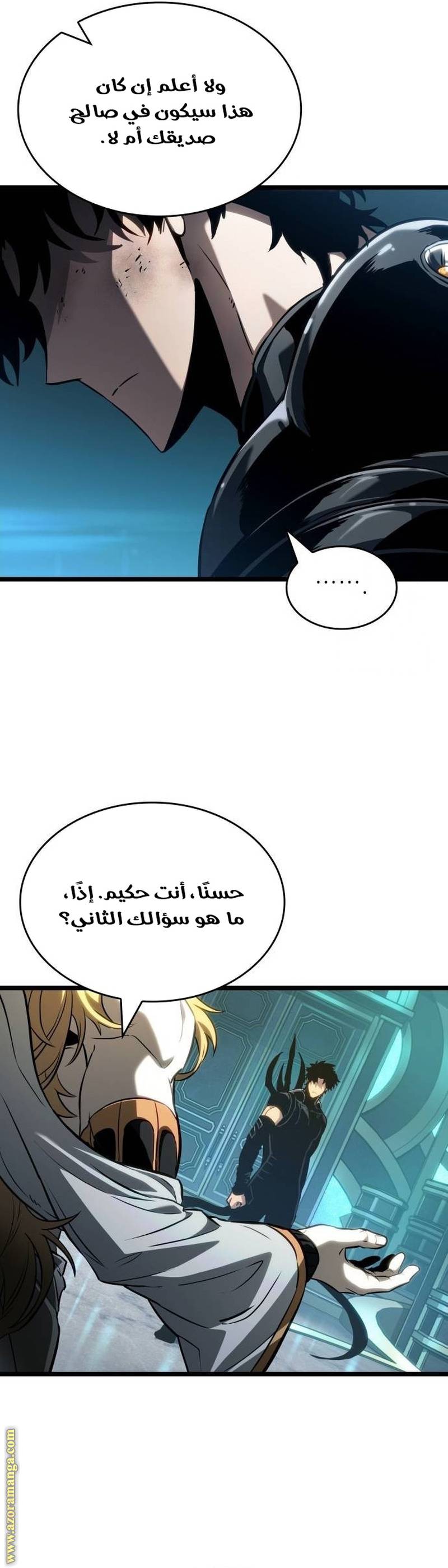 الصفحة 41