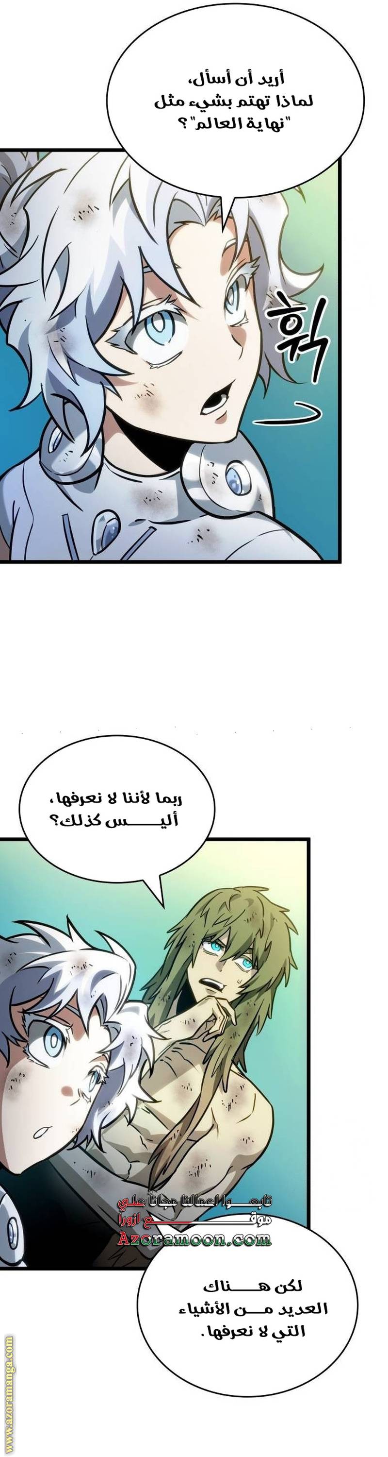 الصفحة 46